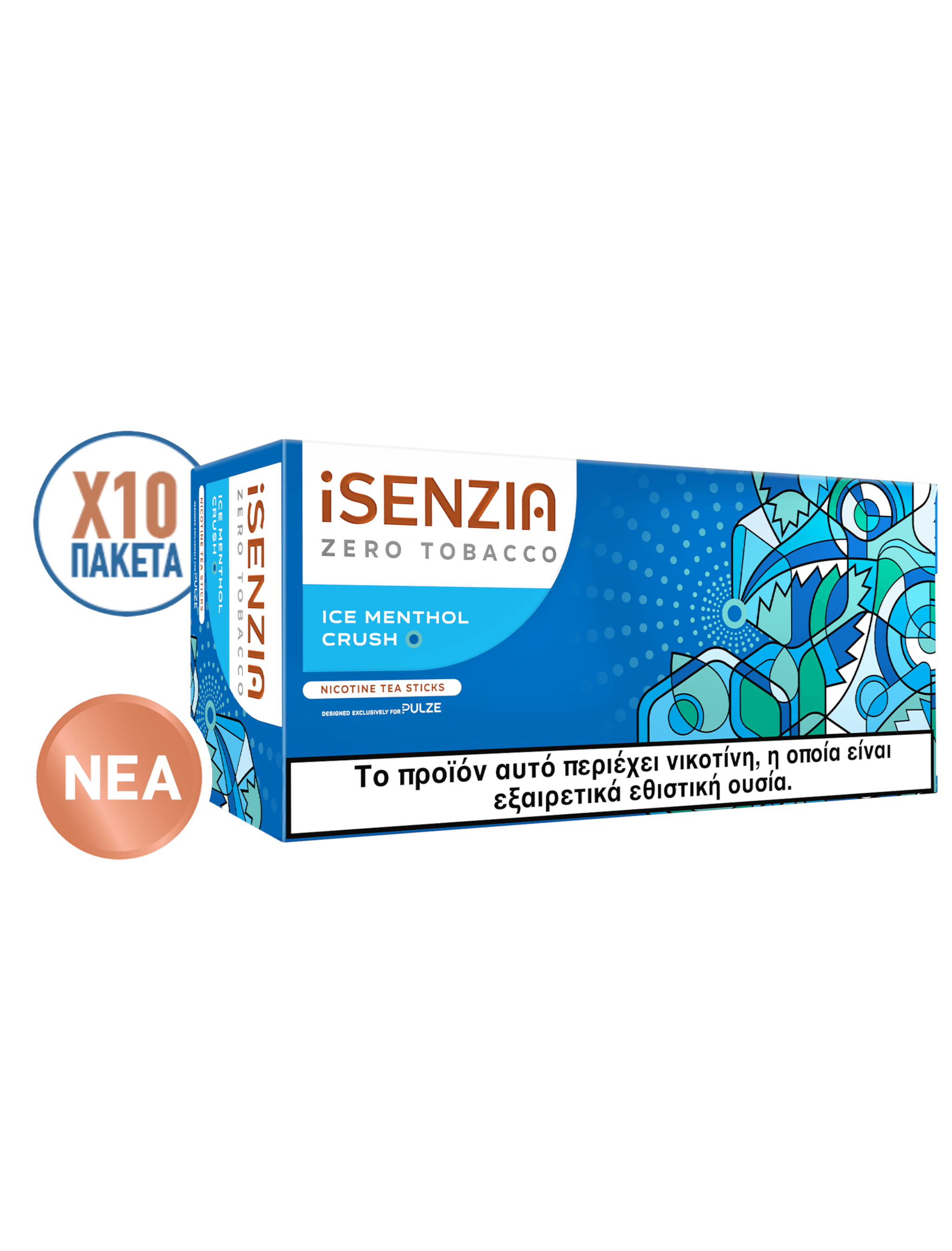 New 2024 Davidof iD iSENZIA non Tobacco click flavors Ice Menthol CrushMeet the revolutionary iSENZIA flavors! The new heated tea-based nicotine sticks are available in three unique flavors. Cool experience with mint notes, with one click of the filter. T